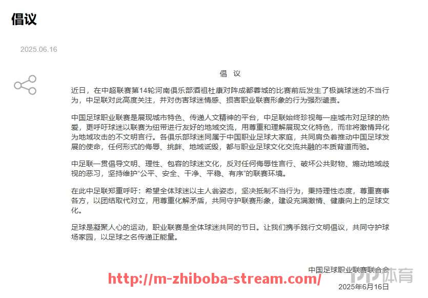 直播吧-2023年湖人依靠戴维斯健康状态重新确立防守体系核心